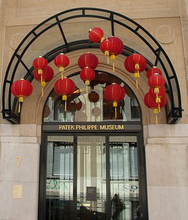 The Patek Philippe Museum